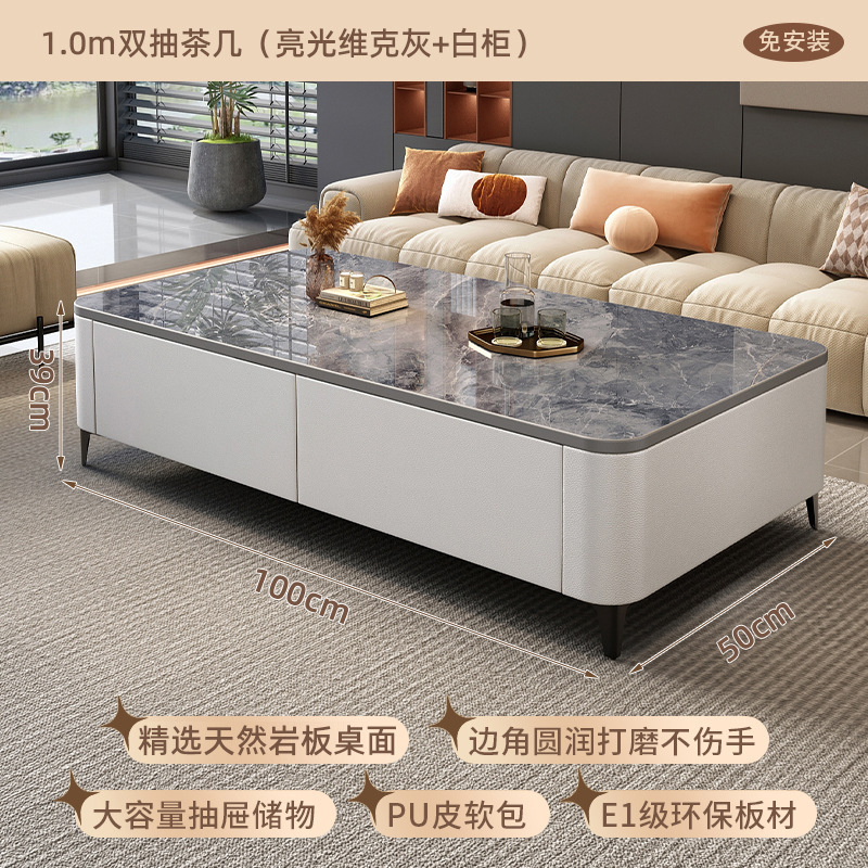 岩板茶几客厅家用2025新款小户型轻奢现代简约落地电视柜组合|undefined