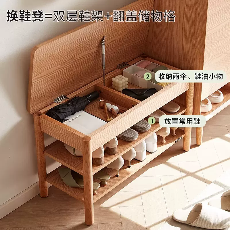实木换鞋凳鞋柜一体玄关储物方凳家用门口带收纳可收纳多功能