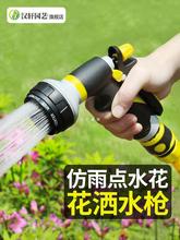 浇花水枪浇菜浇水用水管洒水撒水喷雾淋花家用冲洗花园喷头