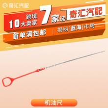 �羳؛Դ15650-P2F-A00��܇�C�ͳ�510mm�l�әC�ͳ��m�ñ����͘˳�