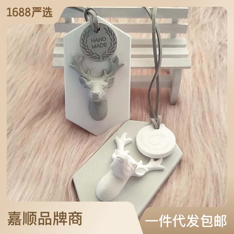 創意家居香薰擴香石 六角麋鹿頭汽車車載 後視鏡掛件裝飾品