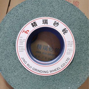 Jingrui large porous honeycomb grinding wheel, ceramic bond sintered grinding wheel Jingrui red large grinding wheel automatic heat dissipation