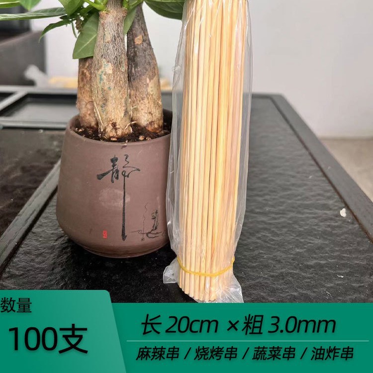 Palillo de barbacoa comercial brochetas fritas, pollo asado, salchicha asada, palo de bambú hervido Guandong, palo de bambú desechable palo de bocadillo al por mayor