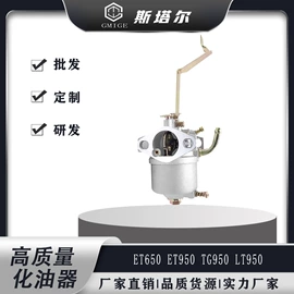 化油器;空气滤清器