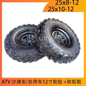 ATV 25x8-12 ön, 25x10-12 arxa təkərlər dəmir disklərlə