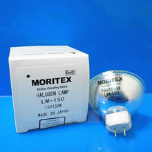 MORITEX  LM-150 15V150W石英鹵素燈杯 紫外線光纖燈泡