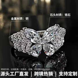 轻奢仙气幻影蝴蝶戒指镶嵌马眼锆石层次感钻戒女多重奏蝴蝶饰品