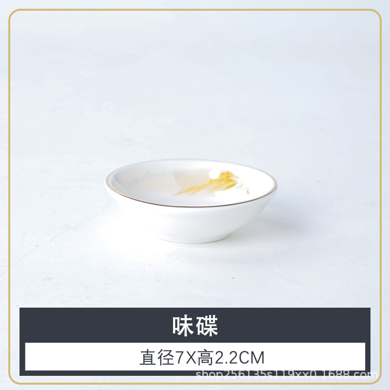 高档酒店陶瓷金边摆台餐具新中式会所盘碗骨碟套装LOGO印字四件套|undefined