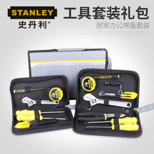 STANLEY史丹利家用工具套装 多功能办公日常五金工具组合礼品包
