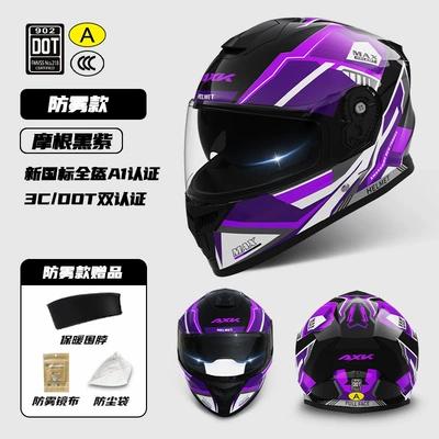 Motosiklet kaskı (dəbilqə) Four Seasons Universal Electric Vehicle - dot3c-morgan-black-purple-detachable-scarf