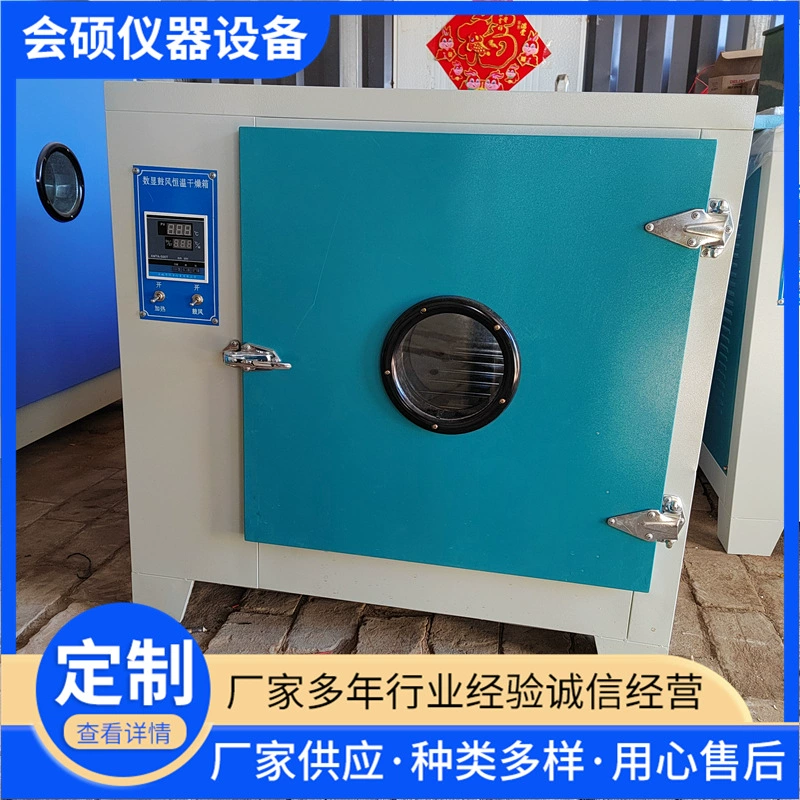 Оптовые поставки высокотемпературных сушильных коробок, сушильных машин для духовок, лезвий для промышленных духовок, термостатов, высокотемпературной устойчивости и обогрева.