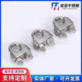 厂家供应304不锈钢卡头钢丝绳U型夹头猫爪扣定制五金工具批发