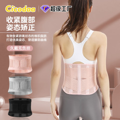 腰を保護する女性用スポーツフィットネスランニングトレーニングヨガベルト、ランニング用通気性サポートシェイプ加圧腹部ベルト、在庫あり