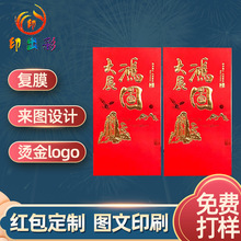 �C���U�ջ�c���Ն��w�����������Ƿ���T�t���R����Ո��ӡˢ���q