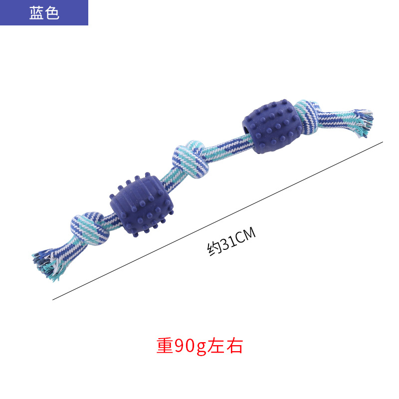 블루