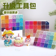 ƴ�����ϰ��������ƴ�D2.6mm�ں�С��diy�ֹ����bMARD�S����ͬ��