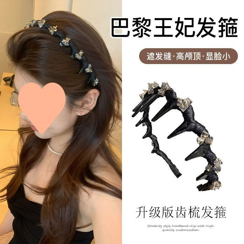 法式千金风闪钻防滑齿梳波浪发箍女日常外戴头箍洗脸压发发卡发饰|undefined