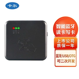 身份证识别仪;插卡电话机;儿童智能穿戴