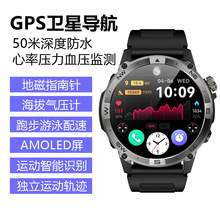 HK08智能蓝牙手表北斗GPS定位地磁指南海拔气压跑步心率配速游泳