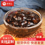 黑松露复合调味酱意大利烩饭酱黑菌酱复合型做披萨拌面等酱料