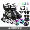 Music style black and white single flash set