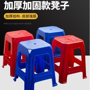 Plastic Stool Banquet Red Thickeneded Dining Table Chair Square Stool Round Stool Bench Plastic Extra Thick Stool Wholesale High Stool