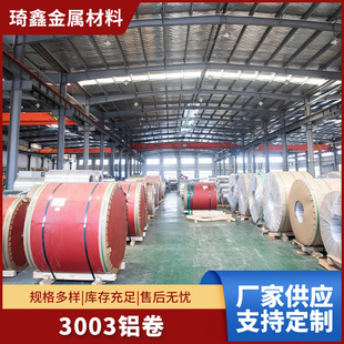 3003�X���F؛1060���X5052 5083 5754 6061�����X���ɷ���