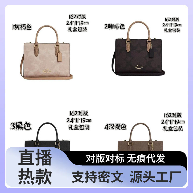 2025 New Model Koujia Women's Bag Maggie Tote Handbag Shopping Bag Single Shoulder Crossbody Large Capacity