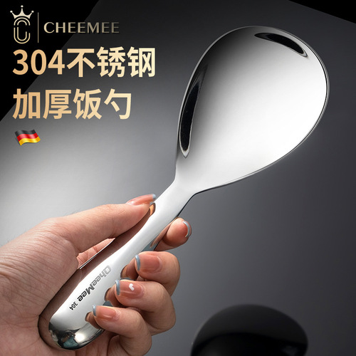 BB4C wholesale 304 stainless steel rice spoon large rice spoon non-stick rice household rice shovel with long handle