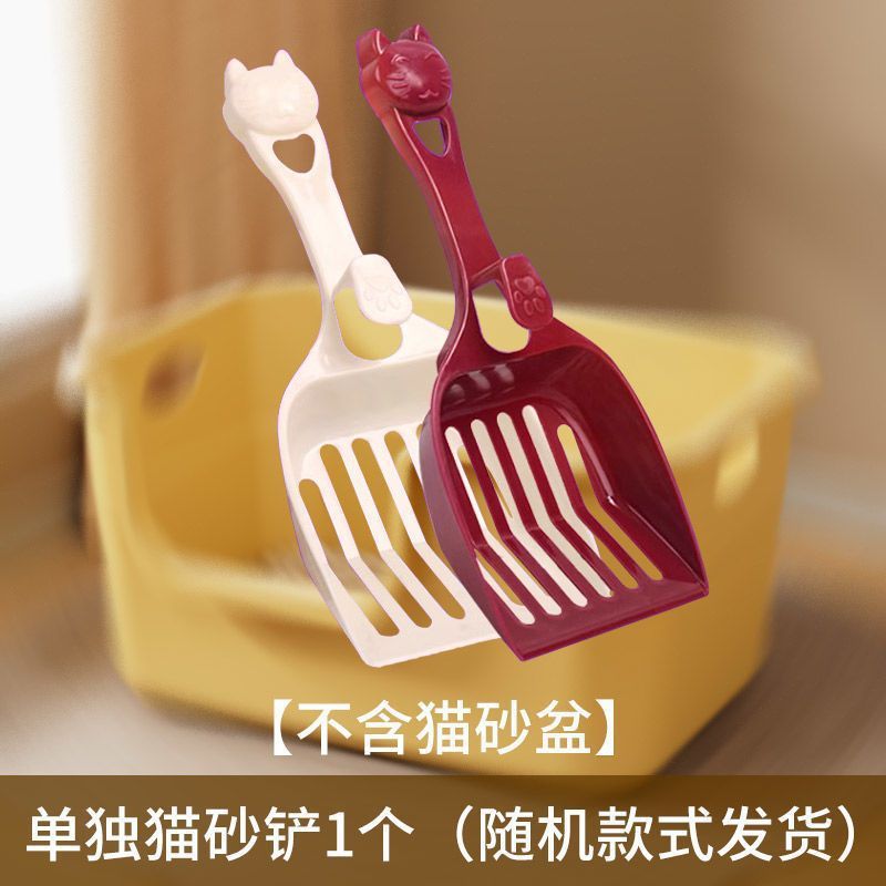 대형 고양이 배변 국자 1개 - 임의 색상丨고양이 배변 상자는 포함되어 있지 않습니다.