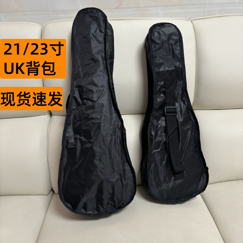 尤克里里背包防水琴包ukulele小吉他21寸23寸背包吉他袋黑色单层