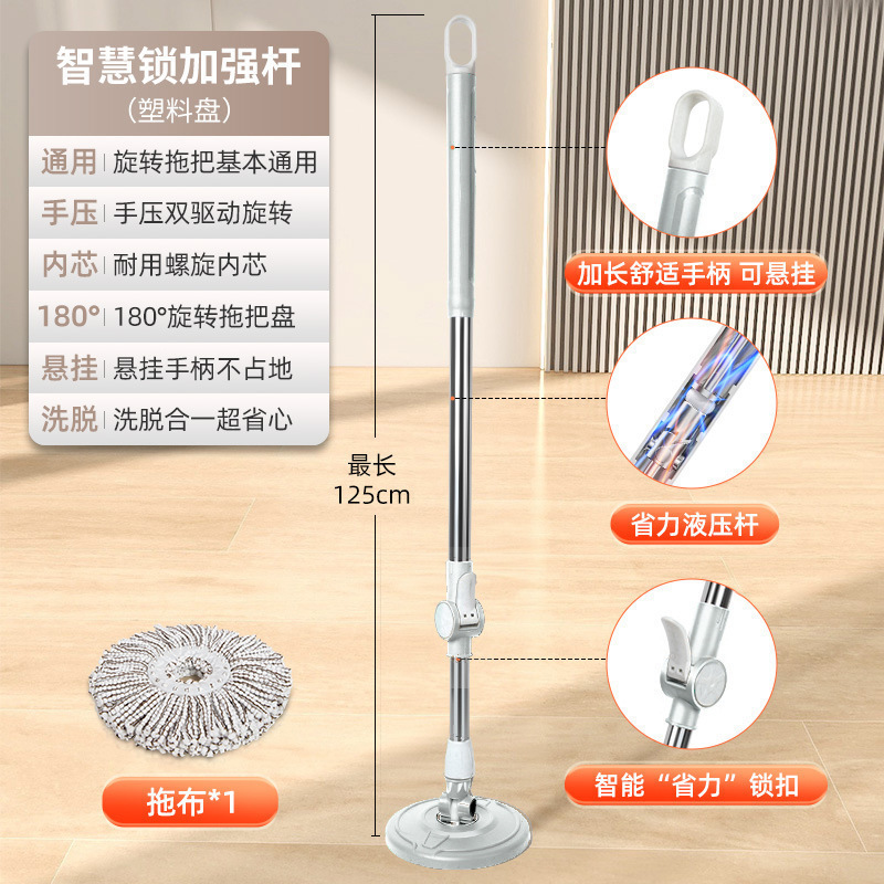 通用旋转拖把杆可替换免手洗家用墩布拖布一拖净替换配件单杆脱水|undefined