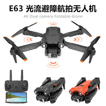 跨境E63 无人机光流定位4k双摄像航拍飞行器折叠四面避障遥控飞机