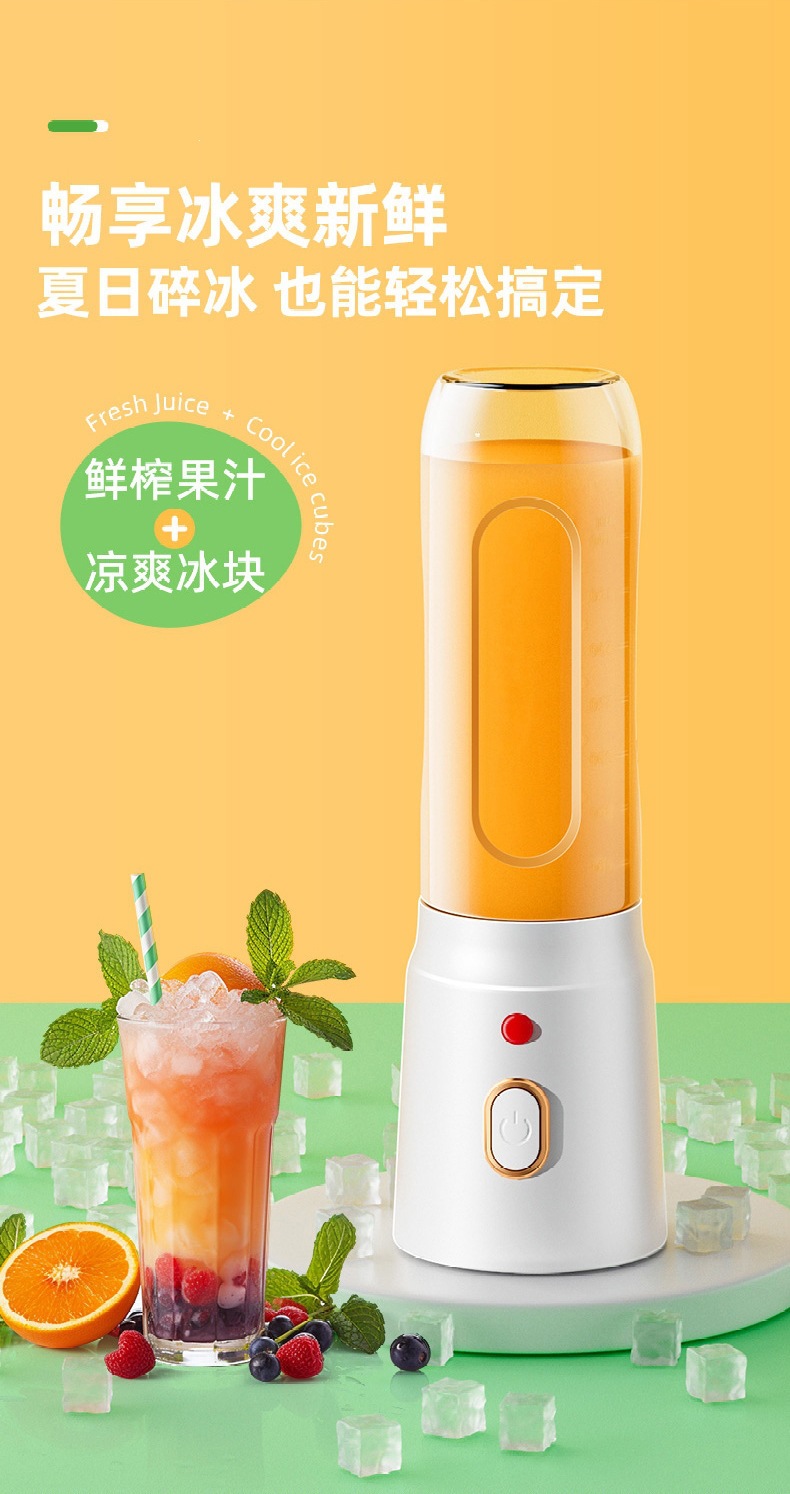 跨境榨汁机便携式小型水果搅拌机高效家用多功能果汁机电动榨汁杯