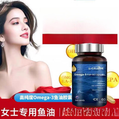鱼油成人软胶囊omega3Fre官方正品真材实料科学配比haloee