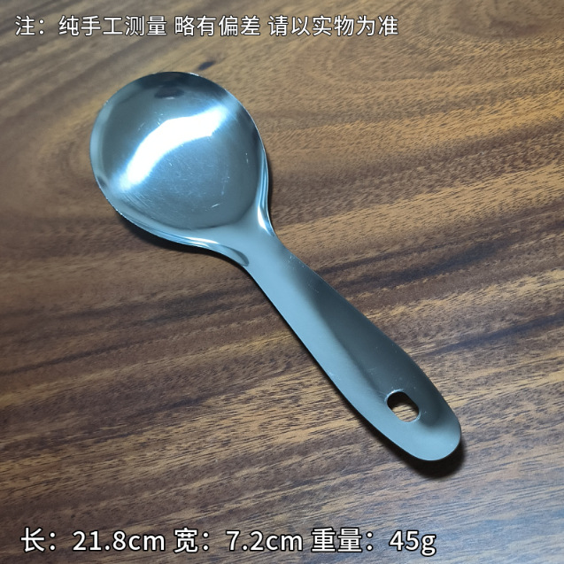 비자성 밥숟가락