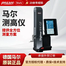 电子尺;影像仪;其他量具