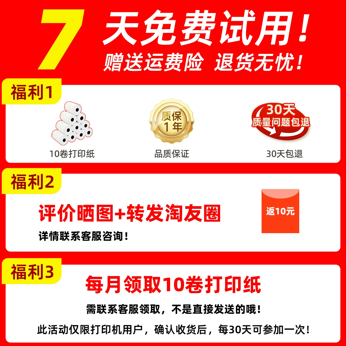 K4 Meituan доставка принтер автоматически принимает заказы WiFi квитанция машина кейтеринг кухня заказ на вынос