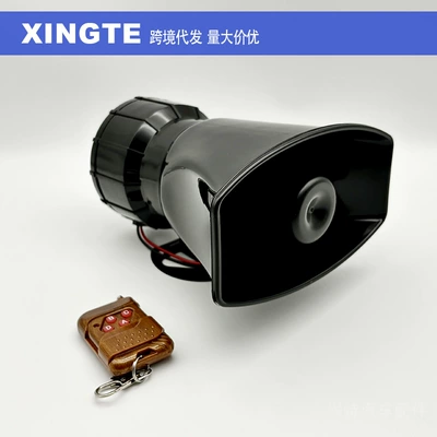 Cross-Border Foreign Trade 12V Car Alarm Horn 7-Tone Wireless Remote Control Alarm Horn Motorcycle Modification