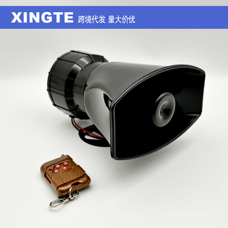 Cross-Border Foreign Trade 12V Car Alarm Horn 7-Tone Wireless Remote Control Alarm Horn Motorcycle Modification