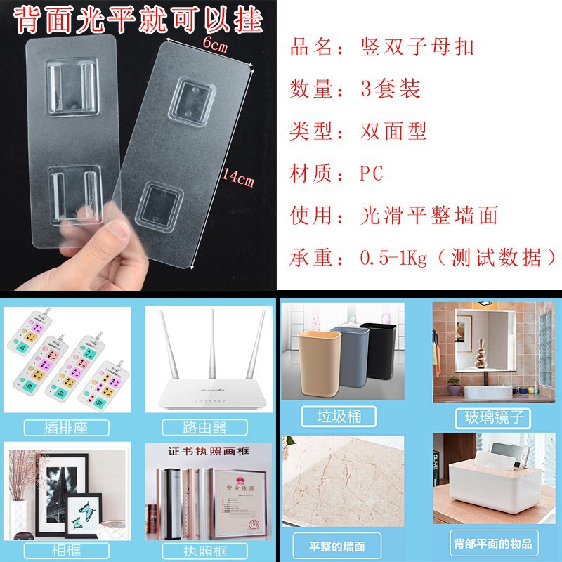 Fuerte transparente de la hebilla de pasta de almacenamiento de gancho de rack sin perforar tornillo pegatina colgante accesorios de uñas parche