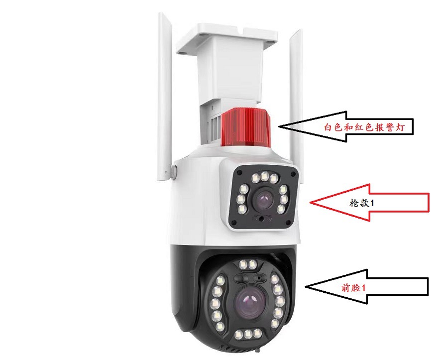 新款枪球同步 监控外壳监控外壳工厂