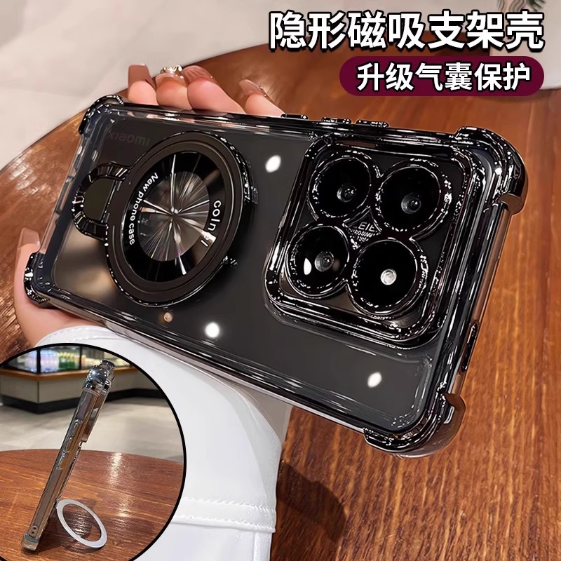 适用小米17Promax手机壳小米15磁吸U盾支架小米14防摔15T保护套
