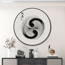 八卦太极图挂画茶室客厅办公室圆形装饰画高档晶瓷新中式禅意壁画