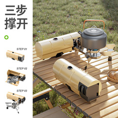 跨境卡式炉新款露营野餐可折叠户外炊具多功能便携式燃气炉批发