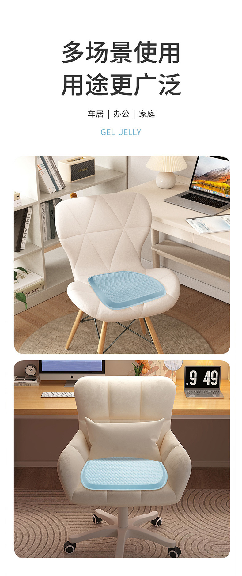Summer Car Multifunctional Seat Cushion Egg Gel Seat Cushion Four-Season Universal Honeycomb Office Cooling Cushion