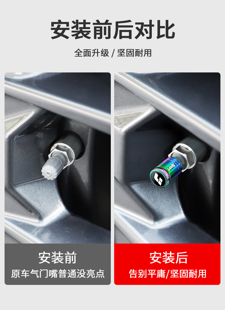 Suitable for ideal car ONEL7 L8 L9 tire valve cap anti-theft valve core cover metal dust cover