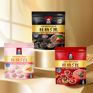 五黑5黑5红混合即食燕麦片非黑黑芝麻糊代餐早餐谷物冲饮健身-阿里巴巴