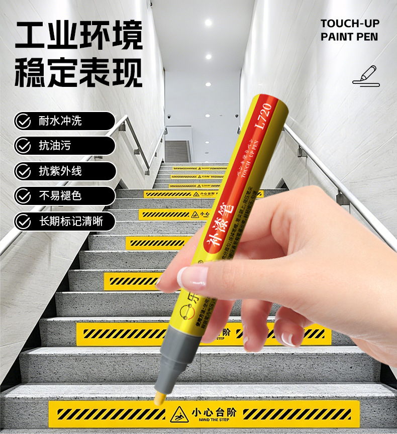 Wholesale fluorescent paint pens, touch-up pens, line marking pens, car safety marking pens, industrial waterproof non-fading markers