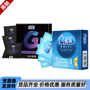 ������ȫ�� �±�002������ 3ֻ�b ��������3ֻ������Ʒ�o����؛�C